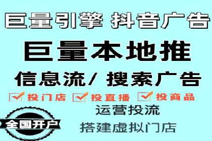 百度推广排名实战技巧全解析
